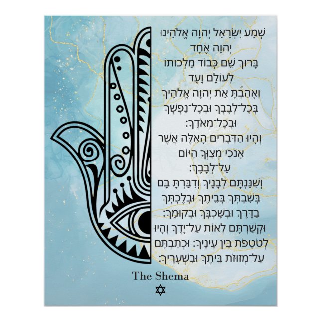 Hamsa hand poster with Shema Prayer in Hebrew (Front)