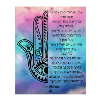 Hamsa hand & Shema Prayer in Hebrew acrylic art