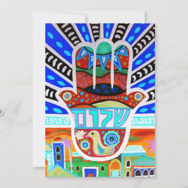Hamsa Judaica Bar Bat Mitzvah Invitation (Front)