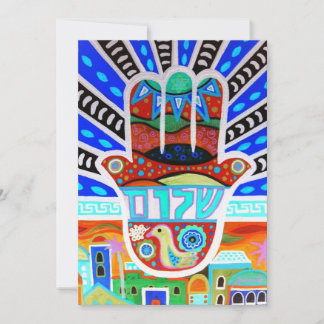 Hamsa Judaica Bar Bat Mitzvah Invitation