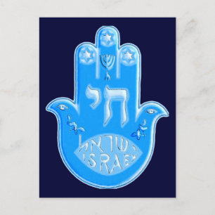 Hamsa Postcard
