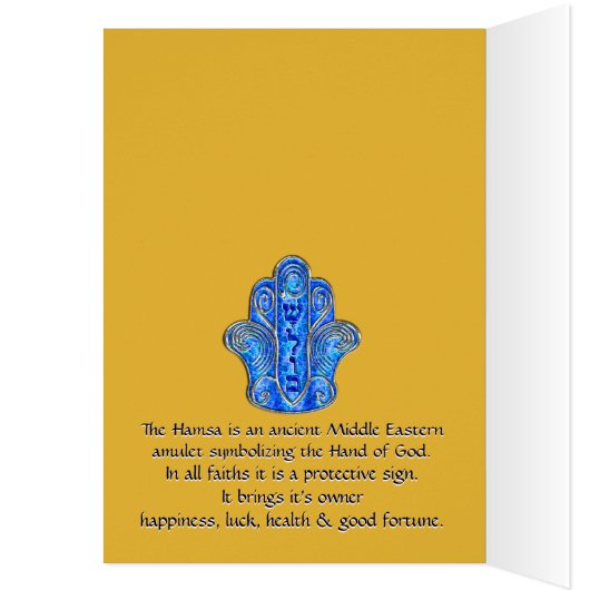 Hamsa Shalom Passion (Card) (Inside (Left))