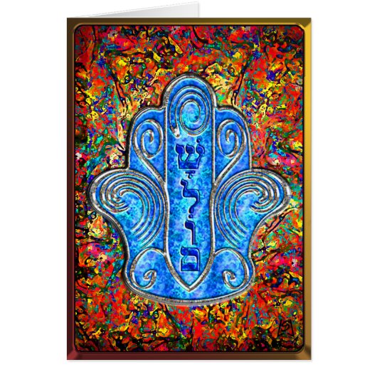Hamsa Shalom Passion (Card) Cards (Front)