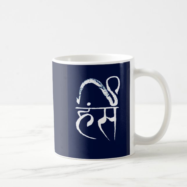 Hamsa Swan Sanskrit Calligraphy Coffee Mug (Right)
