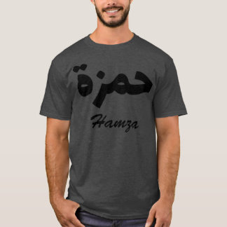 Hamza Arabic Calligraphy First Name T-Shirt