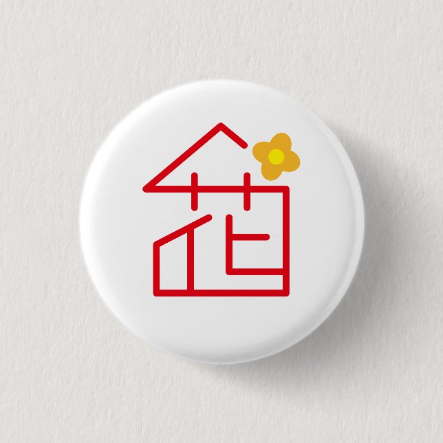 Hana Button (Front)