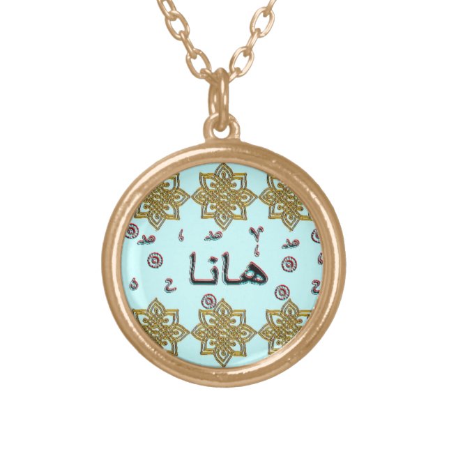 Hana Hannah arabic names Gold Plated Necklace (Front)