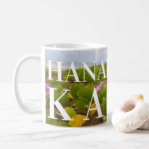 Hanalei Bay Kauai Purple Flower Big Text Coffee Mug