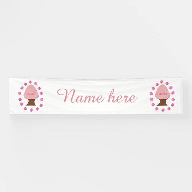 Hanami Japanese Cherry Tree Personalized Banner (Horizontal)