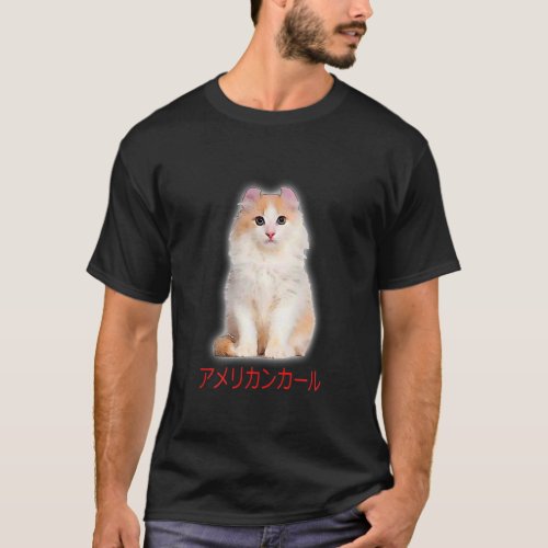 Hand Draw Funny American Curl Cat Japan Dad Gift T_Shirt