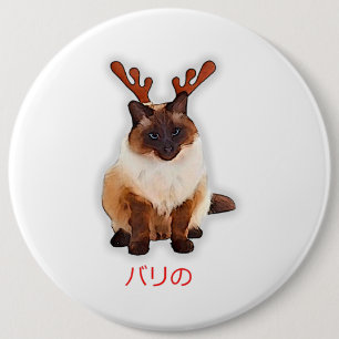 Hand Draw Funny Balinese Cat Japan Gift Dad Mom Button