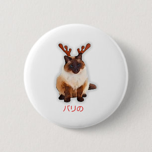 Hand Draw Funny Balinese Cat Japan Gift Dad Mom Button