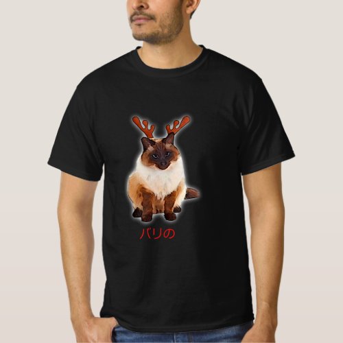 Hand Draw Funny Balinese Cat Japan Gift Dad Mom T_Shirt