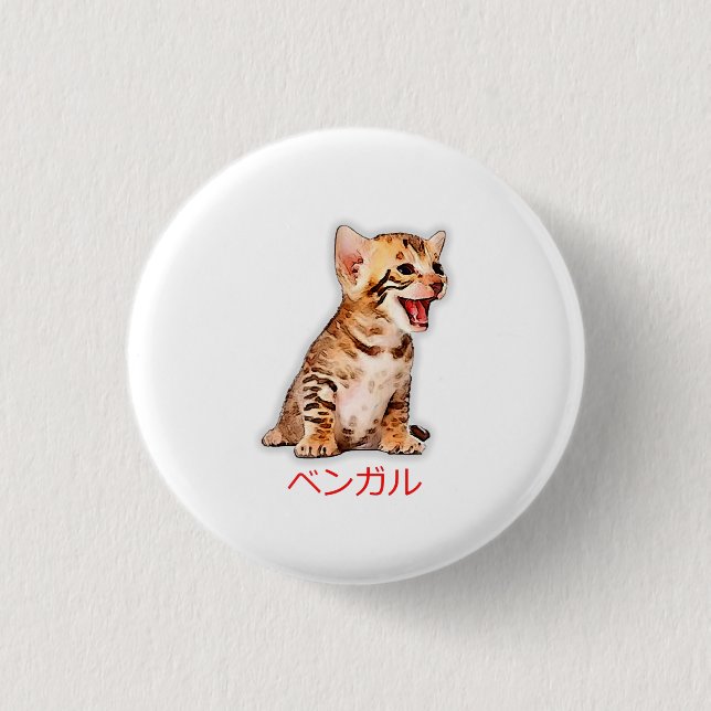 Hand Draw Funny Bengal Cat Japan Gift Dad Mom Bro Button (Front)