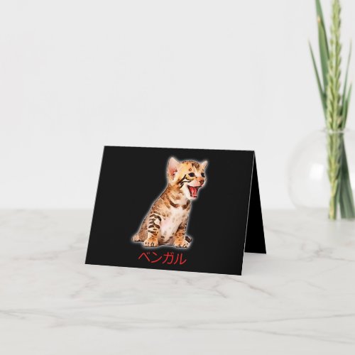 Hand Draw Funny Bengal Cat Japan Gift Dad Mom Bro Card