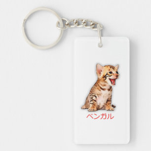 Hand Draw Funny Bengal Cat Japan Gift Dad Mom Bro Keychain