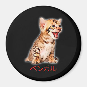 Hand Draw Funny Bengal Cat Japan Gift Dad Mom Bro Magnet