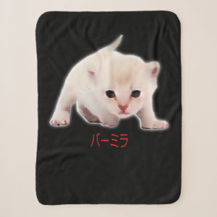 Hand Draw Funny Burmilla Cat Japan Dad Mom Bro Sherpa Blanket