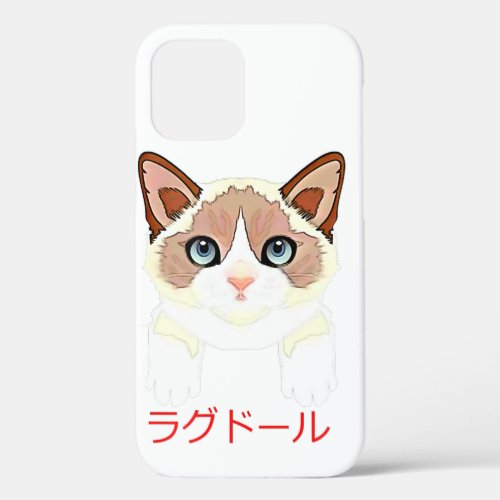 Hand Draw Funny Ragdoll Cat Japan Gift Dad Mom Bro iPhone 12 Pro Case