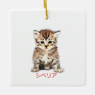 Hand Draw Funny Siberian Cat Japan Gift Dad Mom Ceramic Ornament