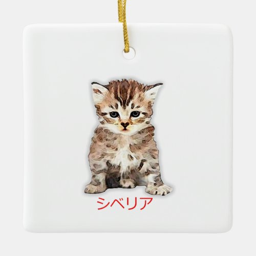 Hand Draw Funny Siberian Cat Japan Gift Dad Mom Ceramic Ornament