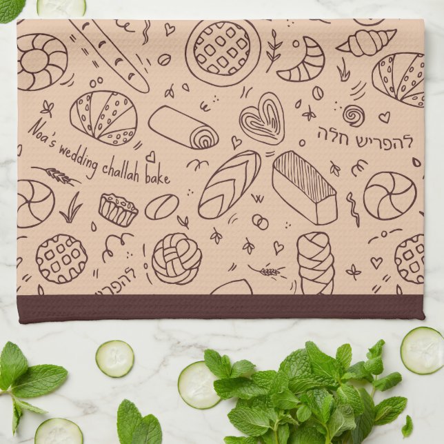 Hand-drawn Bakery Pattern Challah Theme Kitchen Towel (Folded)