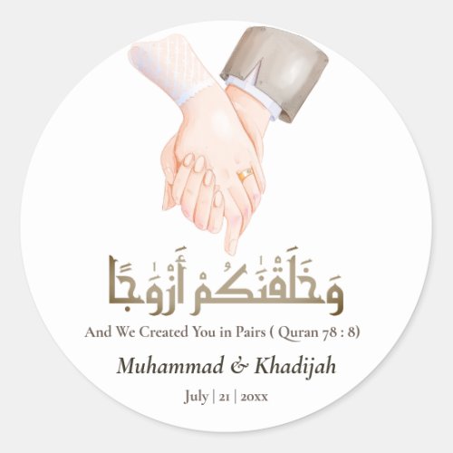 Hand Holding Quote An_Naba 8 Muslim Wedding Nikah Classic Round Sticker