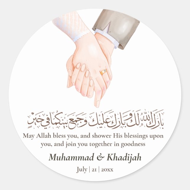 Hand Holding Quote An-Naba 8 Muslim Wedding Nikah Classic Round Sticker (Front)