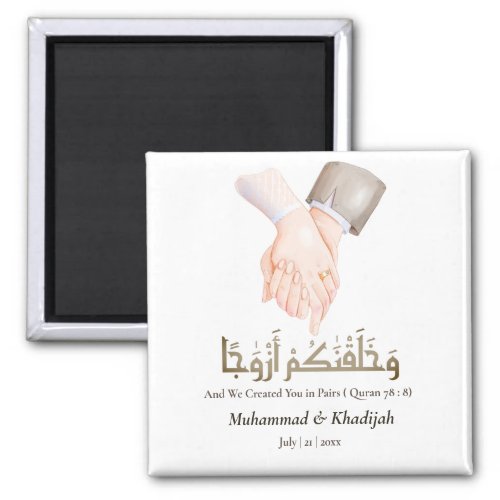 Hand Holding Quote An_Naba 8 Muslim Wedding Nikah Magnet