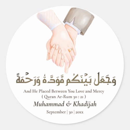 Hand Holding Quote Ar_Rum 21 Muslim Wedding Nikah Classic Round Sticker