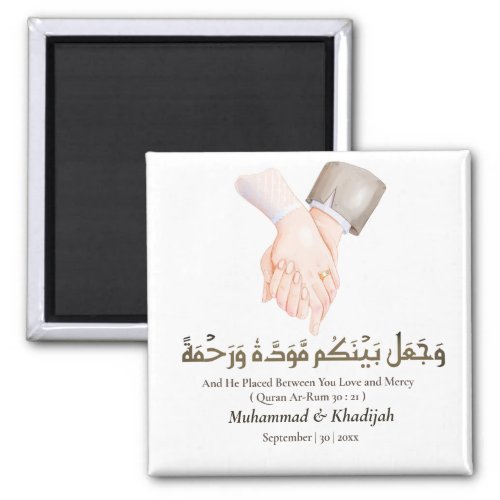 Hand Holding Quote Ar_Rum 21 Muslim Wedding Nikah Magnet