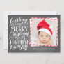 Hand Lettered Merry Christmas Happy New Year Holiday Card