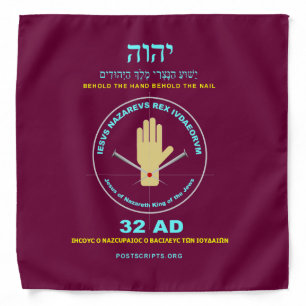 Hand of YHVH Bandana