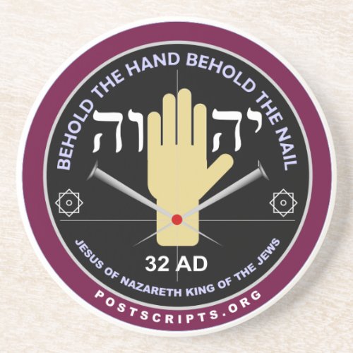 Hand of YHVH Coaster