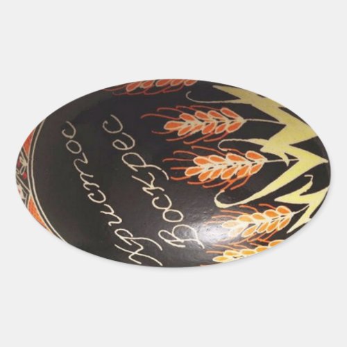 Hand painted Ukrainian Easter egg Oval Sticker