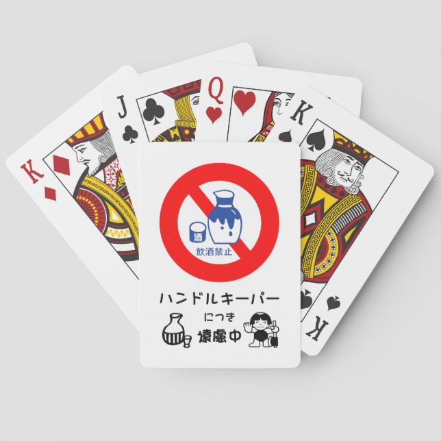 HandleKeeper Poker Cards (Back)