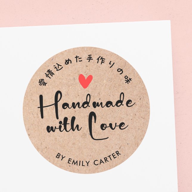Handmade with Love Kraft Paper Handwritten Rustic Classic Round Sticker (Creator Uploaded)