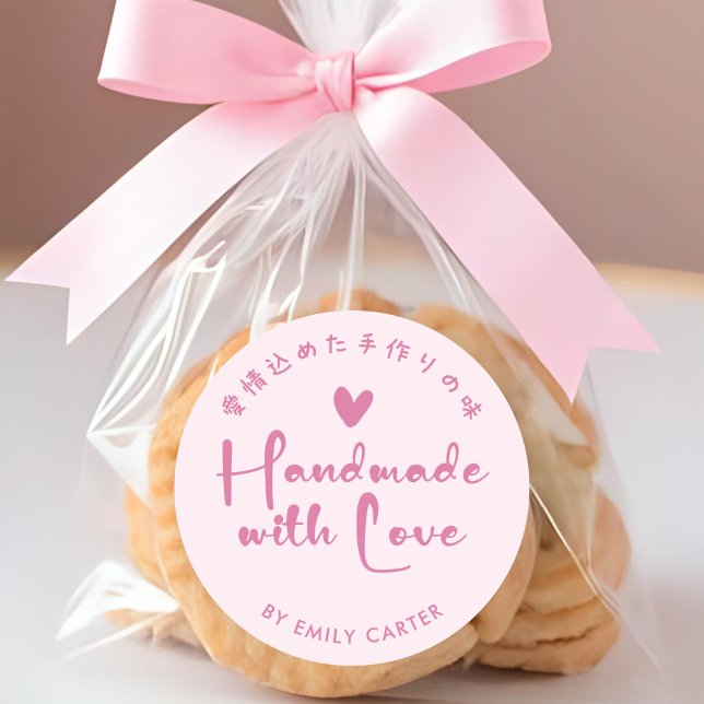 Handmade with Love Pink Bakery Minimalist Rustic Classic Round Sticker (Creator Uploaded)