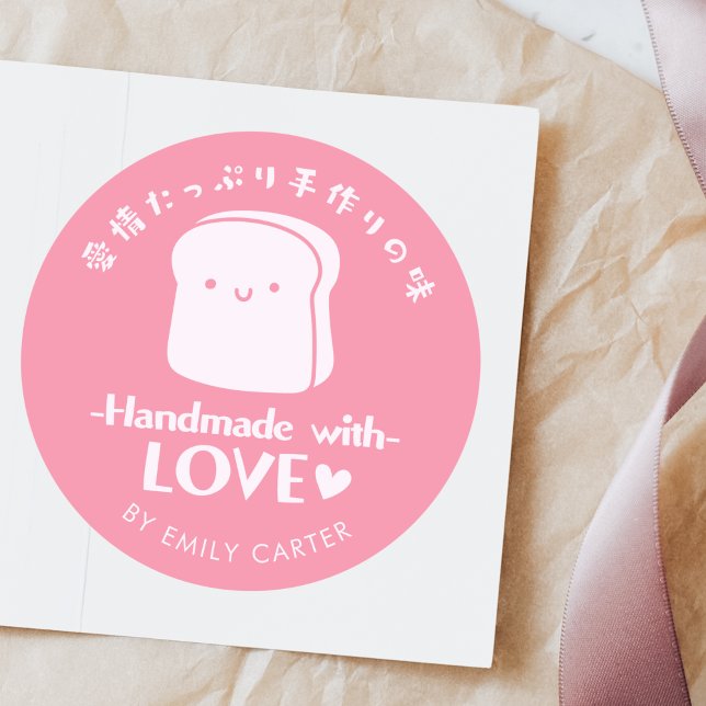 Handmade with Love Pink Kawaii Bread Classic Round Sticker (Creator Uploaded)