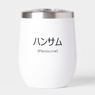 Handsome Customizable Thermal Wine Tumbler