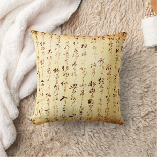 Handwritten Japanese Ancient Kanji Throw Pillow