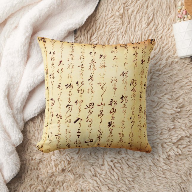 Handwritten Japanese Ancient Kanji Throw Pillow (Blanket)