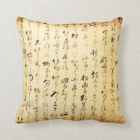 Handwritten Japanese Ancient Kanji Throw Pillow