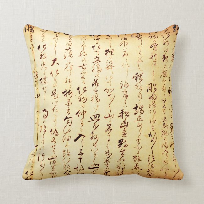 Handwritten Japanese Ancient Kanji