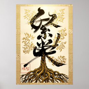 Hanei: Prosperity Kanji Art260030205 Poster