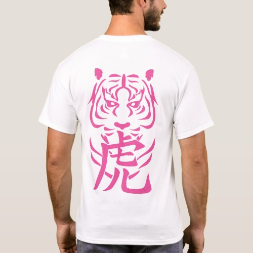 Hanekawa Tsubasa T_Shirt