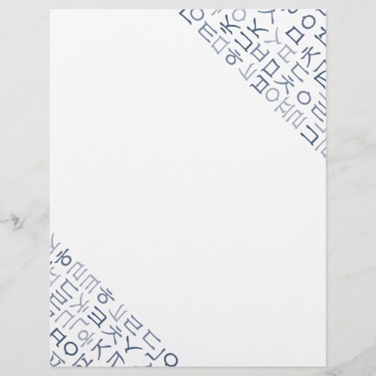 Hangeul (Front)