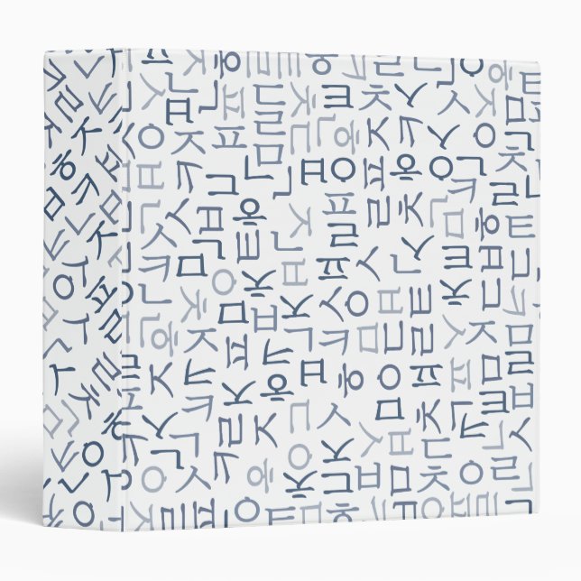 Hangeul 3 Ring Binder (Front/Spine)