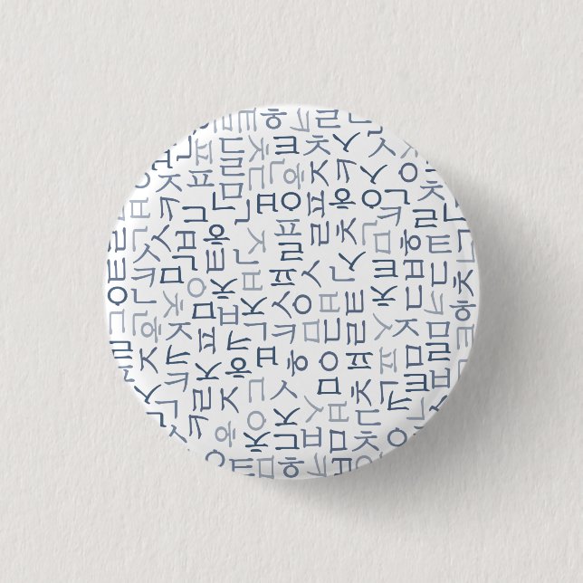 Hangeul Button (Front)