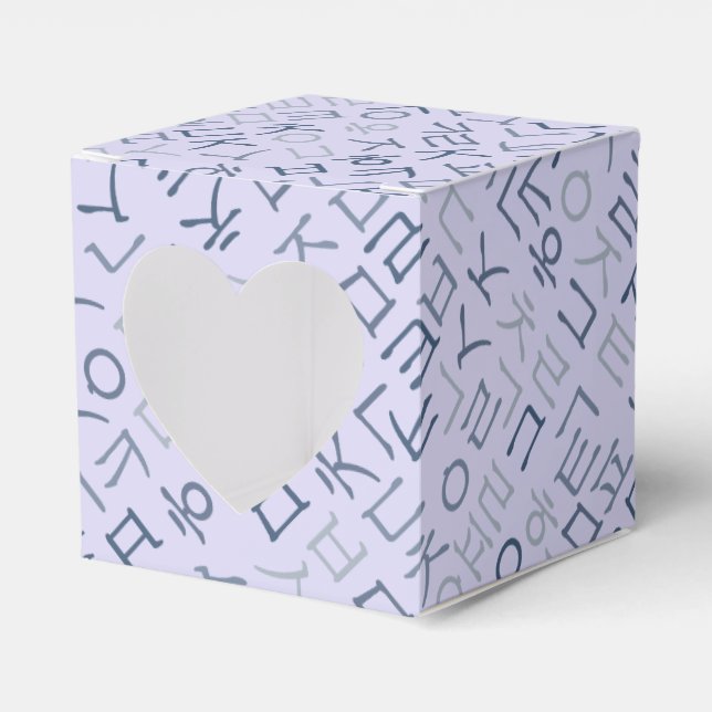 Hangeul Favor Boxes (Front Side)
